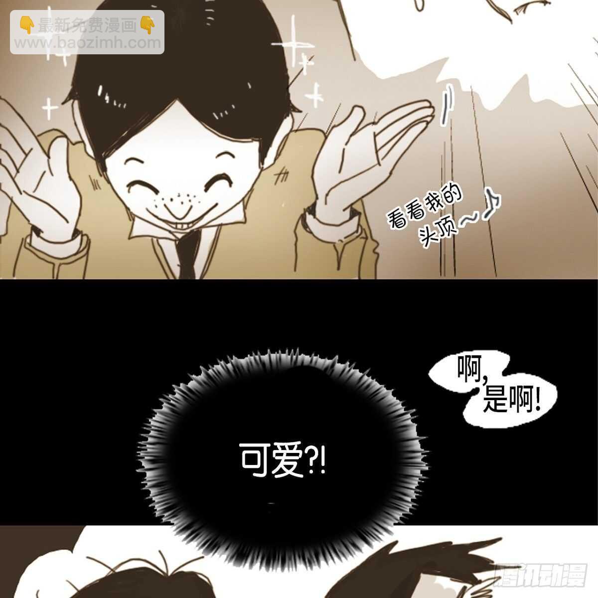 09.总想摸头(1/2)-第10话