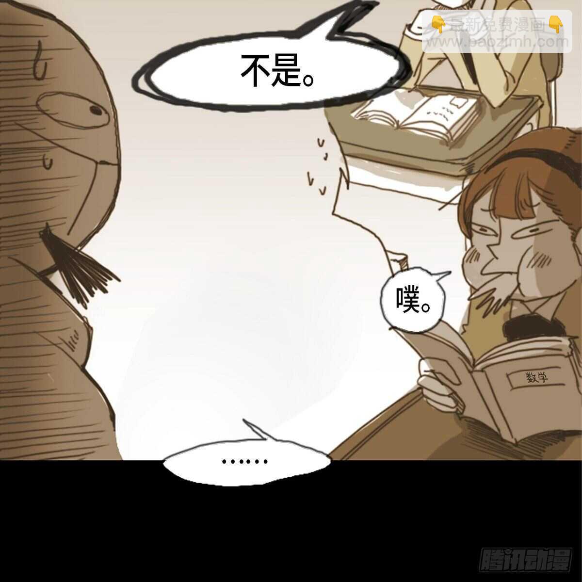 09.总想摸头(1/2)-第10话