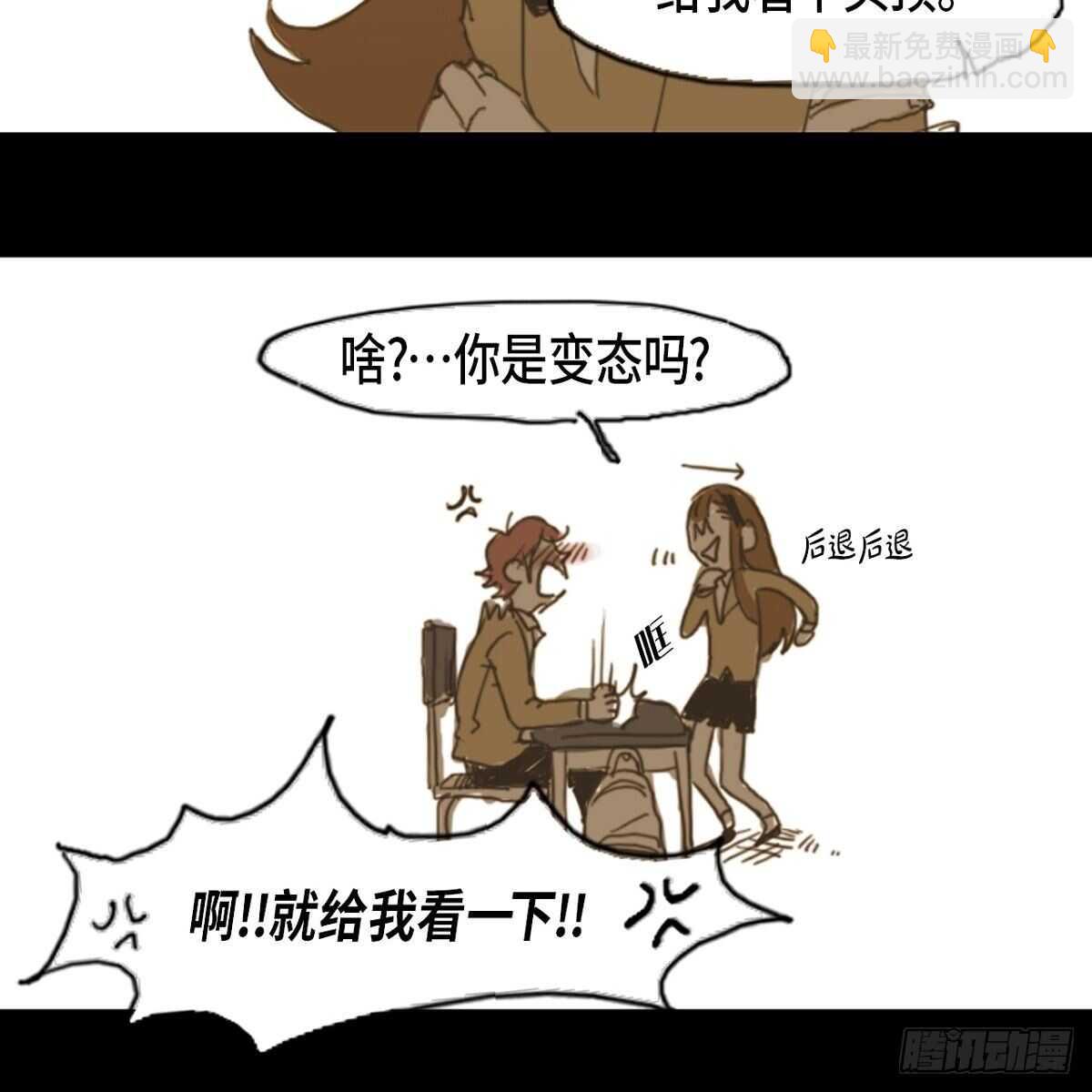 09.总想摸头(1/2)-第10话