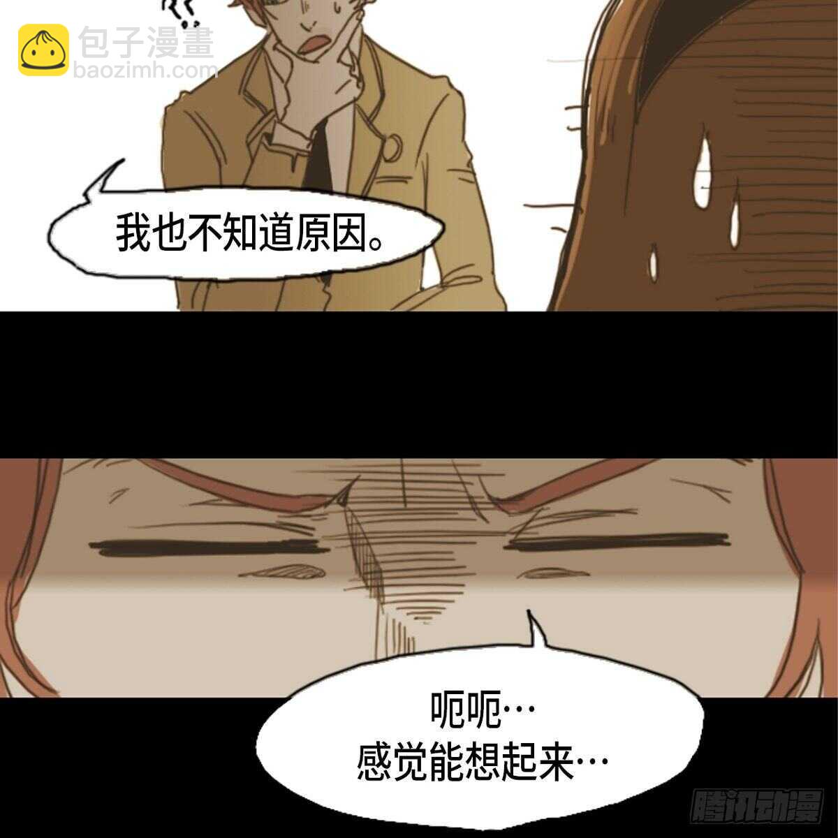 09.总想摸头(1/2)-第10话