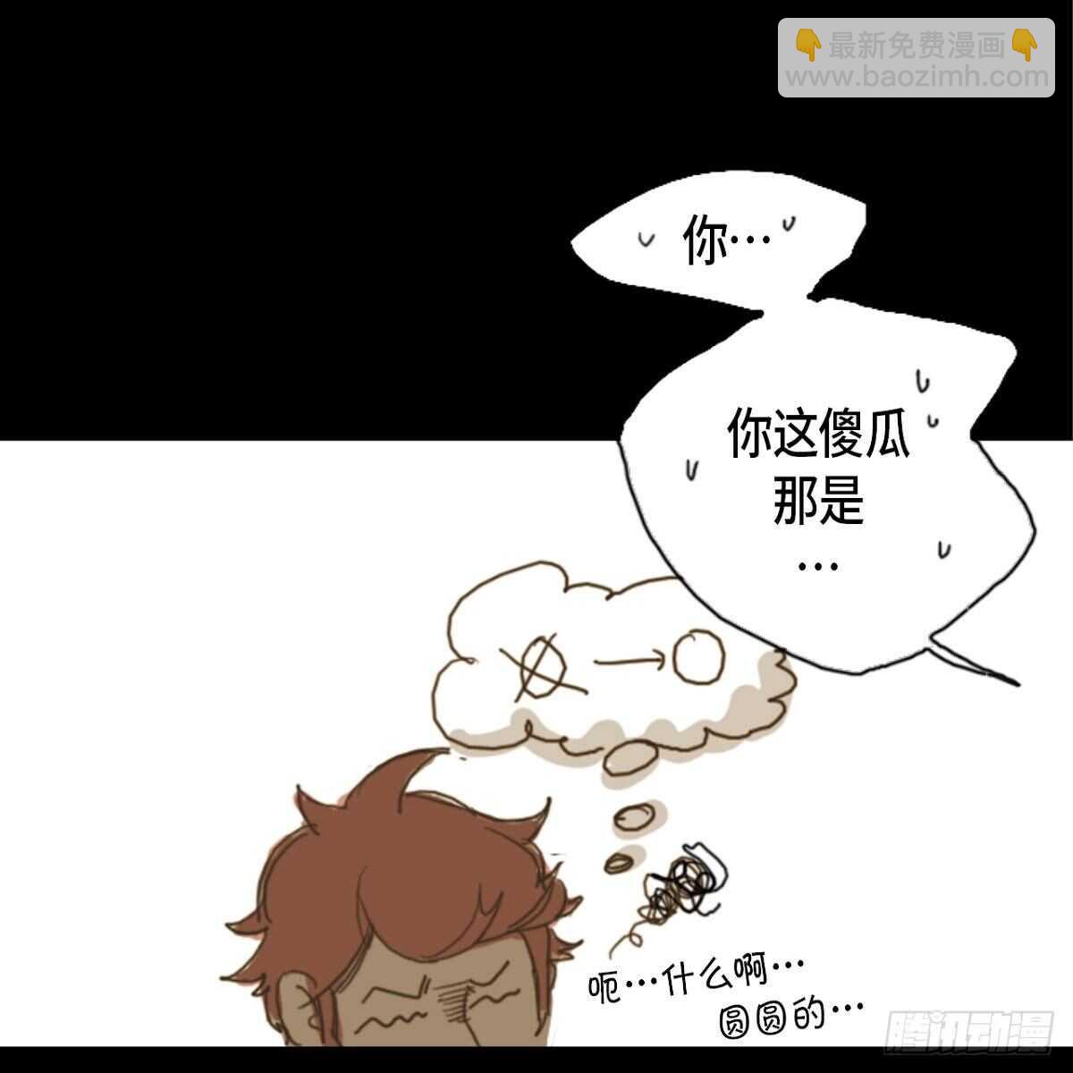 09.总想摸头(1/2)-第10话