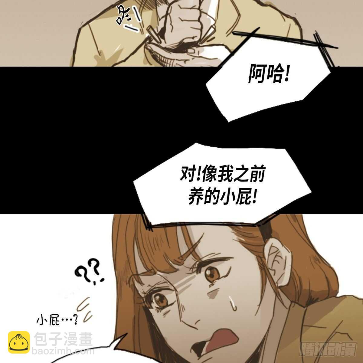 09.总想摸头(1/2)-第10话