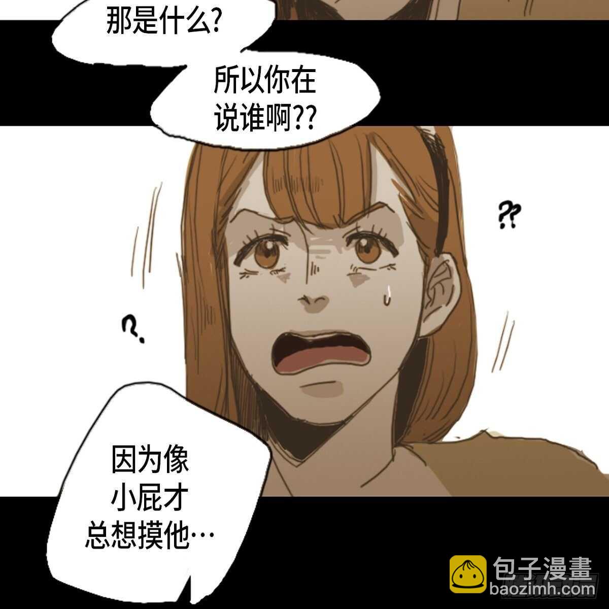 09.总想摸头(1/2)-第10话