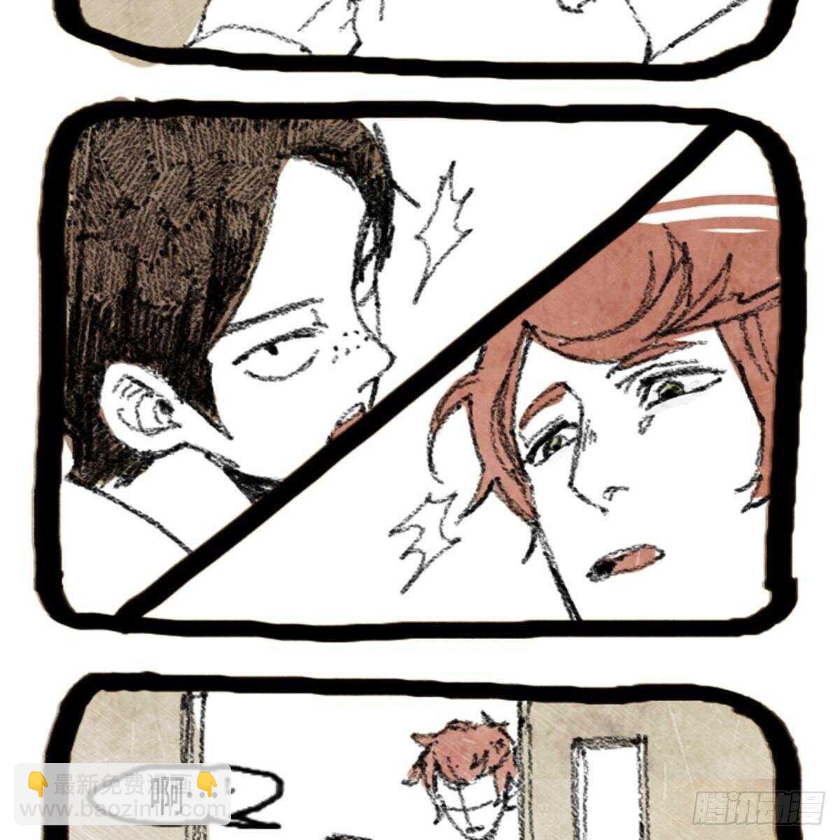 09.总想摸头(1/2)-第10话