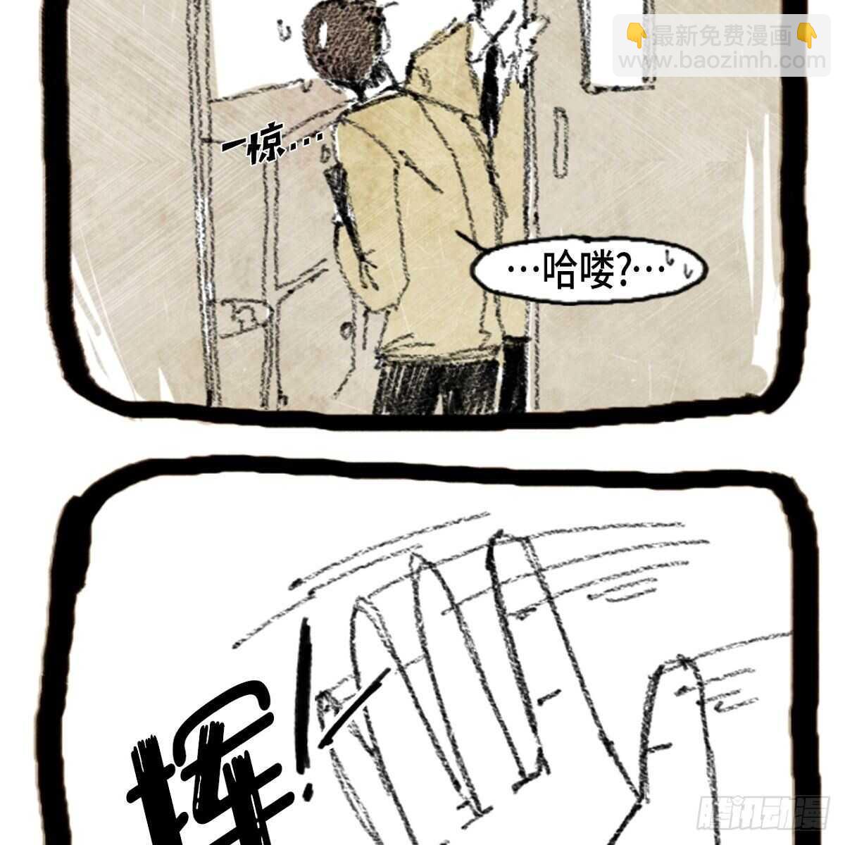 09.总想摸头(1/2)-第10话