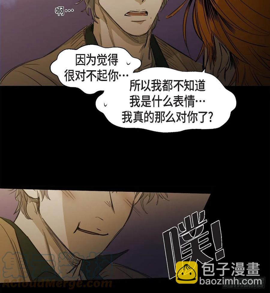 92.外传（十）-第92话