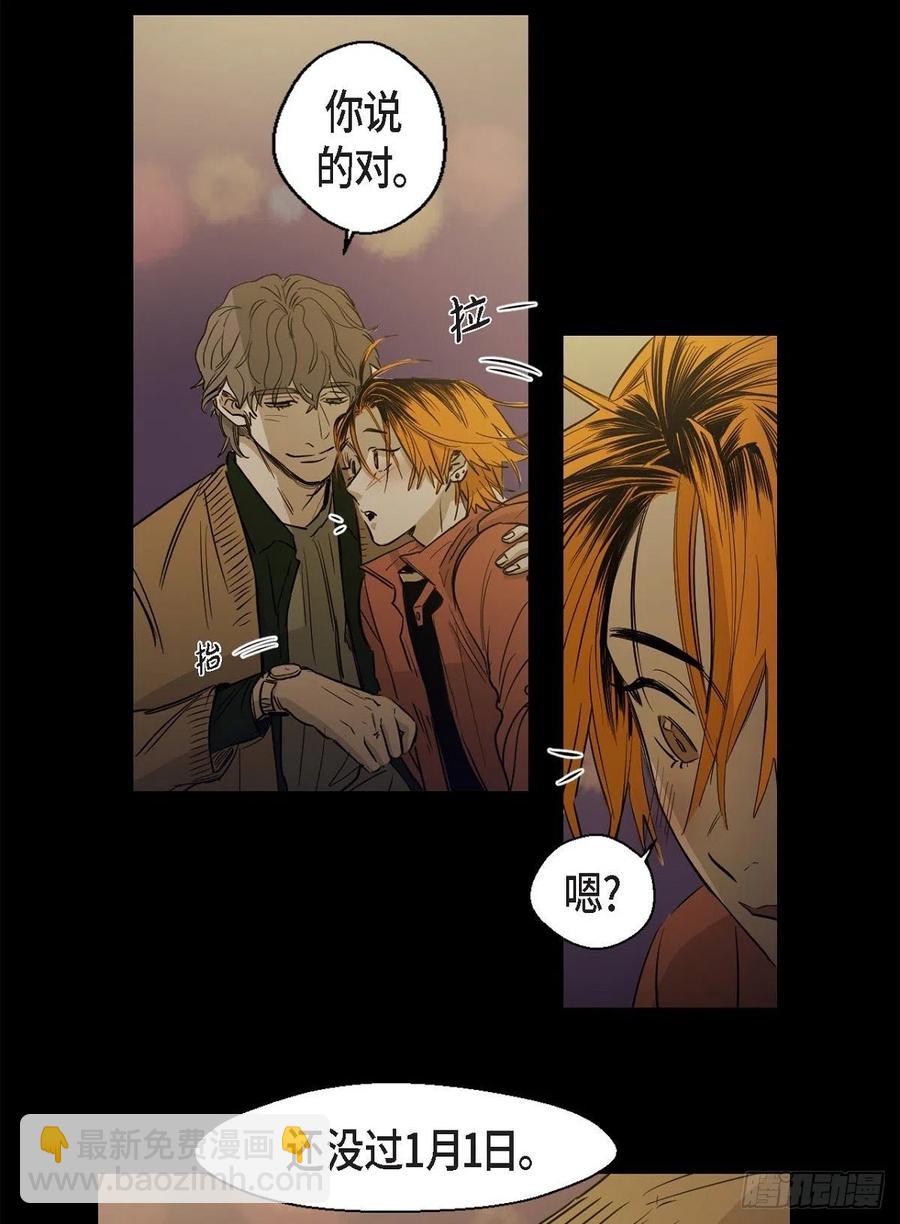 92.外传（十）-第92话