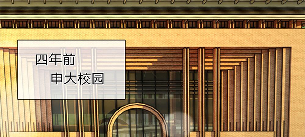 誤犯危情總裁 - 第六話(1/2) - 3