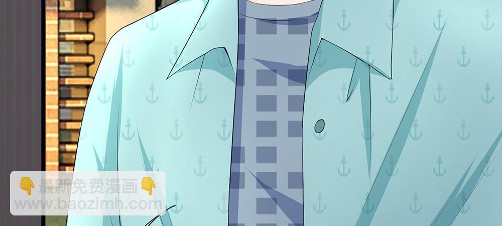 誤犯危情總裁 - 第六話(1/2) - 3