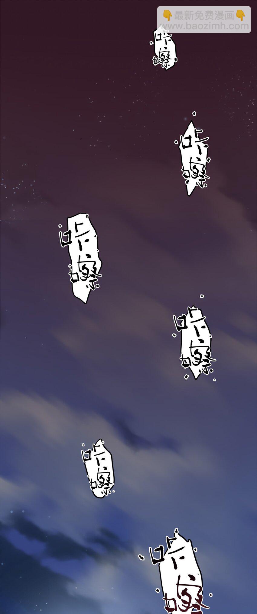 無法升級的玩家 - 002 守護者(3/3) - 4