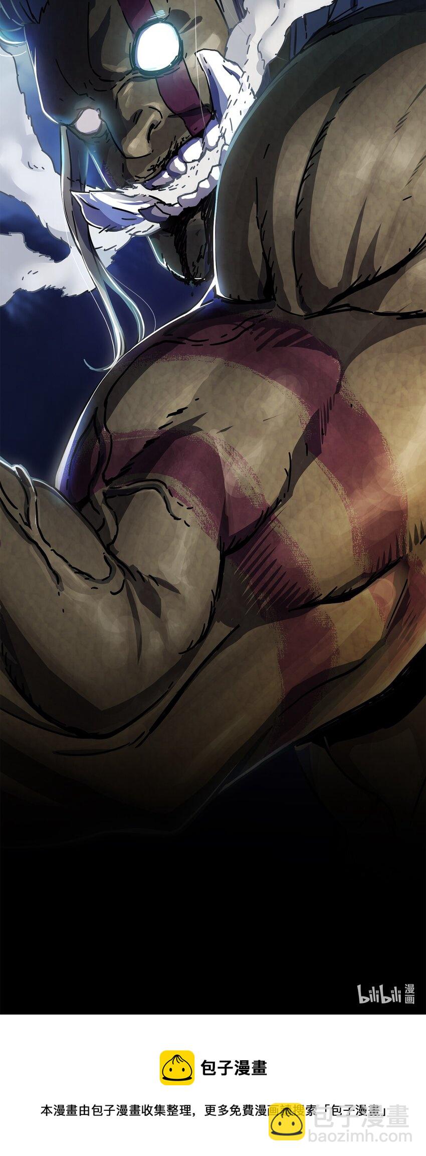 無法升級的玩家 - 002 守護者(3/3) - 1