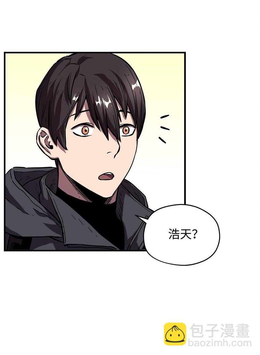 無法升級的玩家 - 002 守護者(2/3) - 5