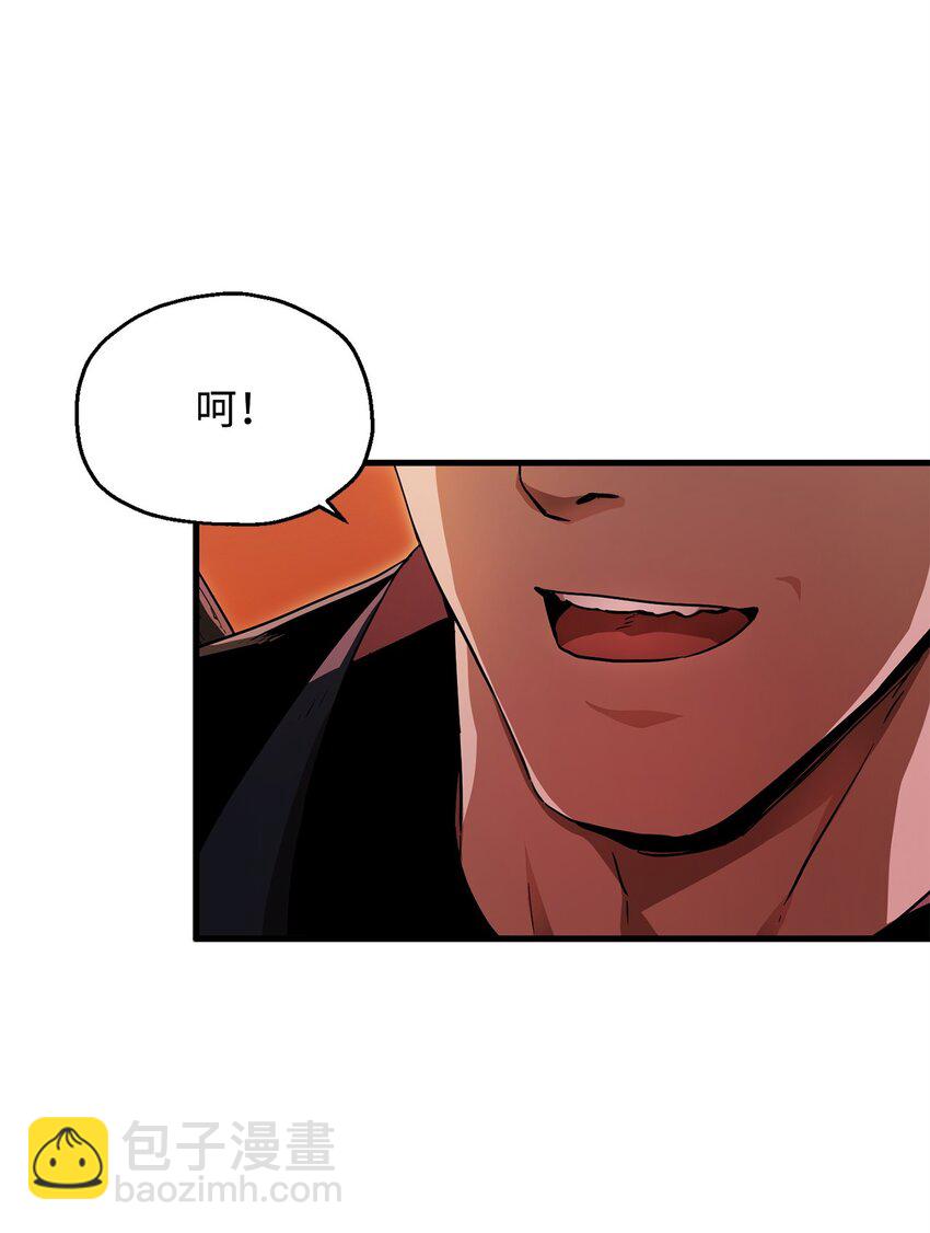 無法升級的玩家 - 102 開戰在即(1/2) - 5