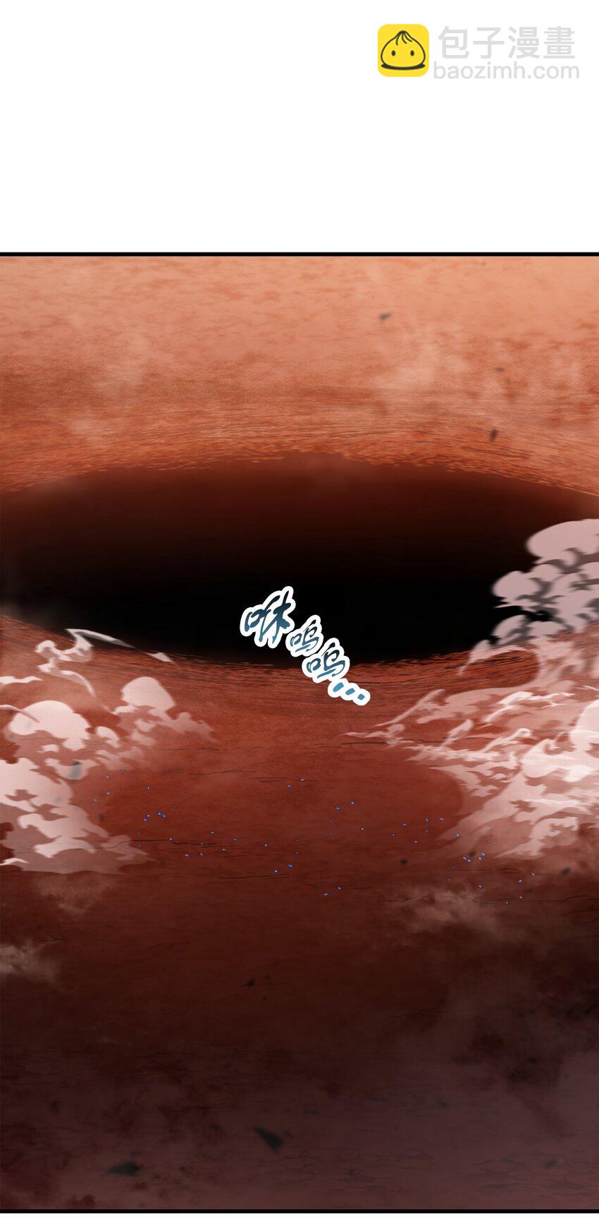 無法升級的玩家 - 102 開戰在即(1/2) - 3