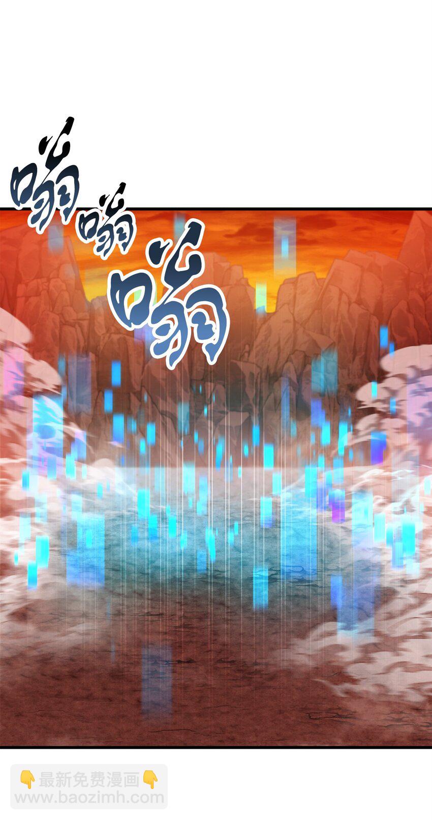 無法升級的玩家 - 102 開戰在即(1/2) - 5