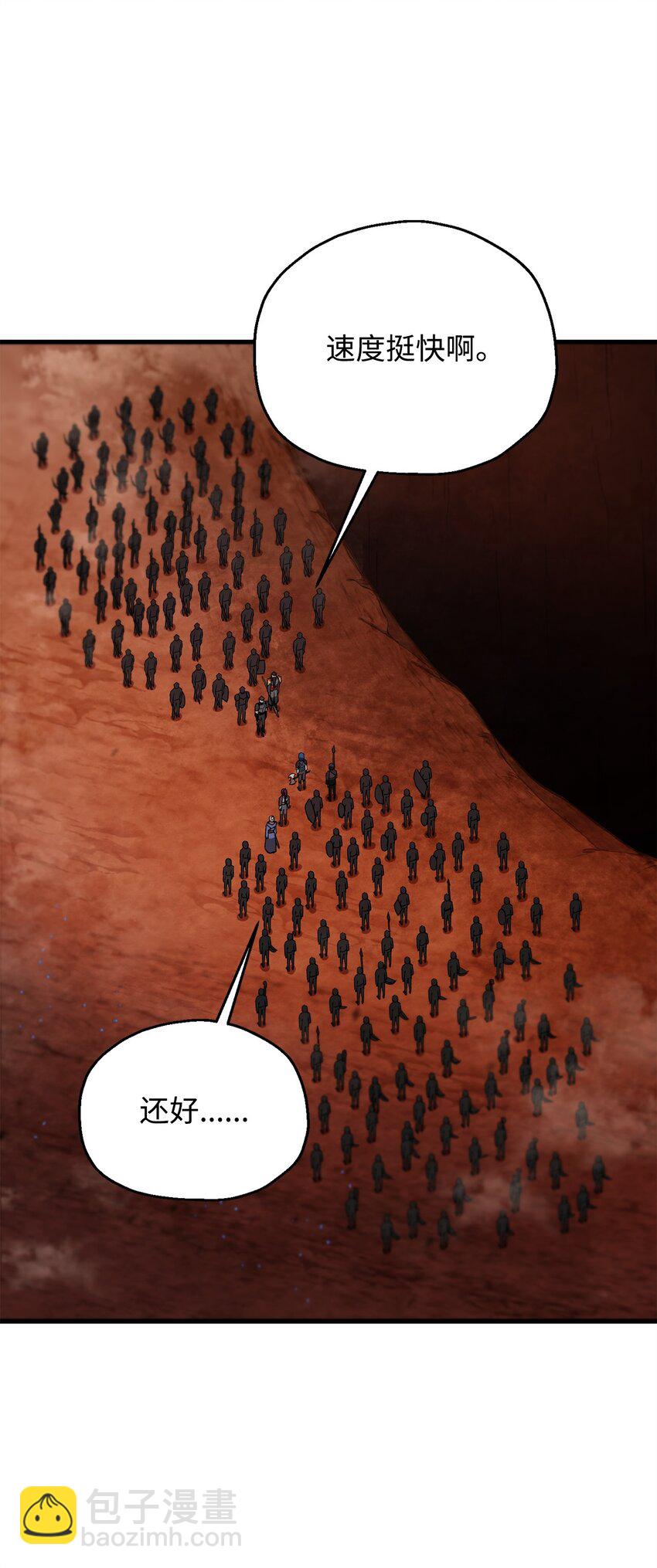 無法升級的玩家 - 102 開戰在即(1/2) - 3