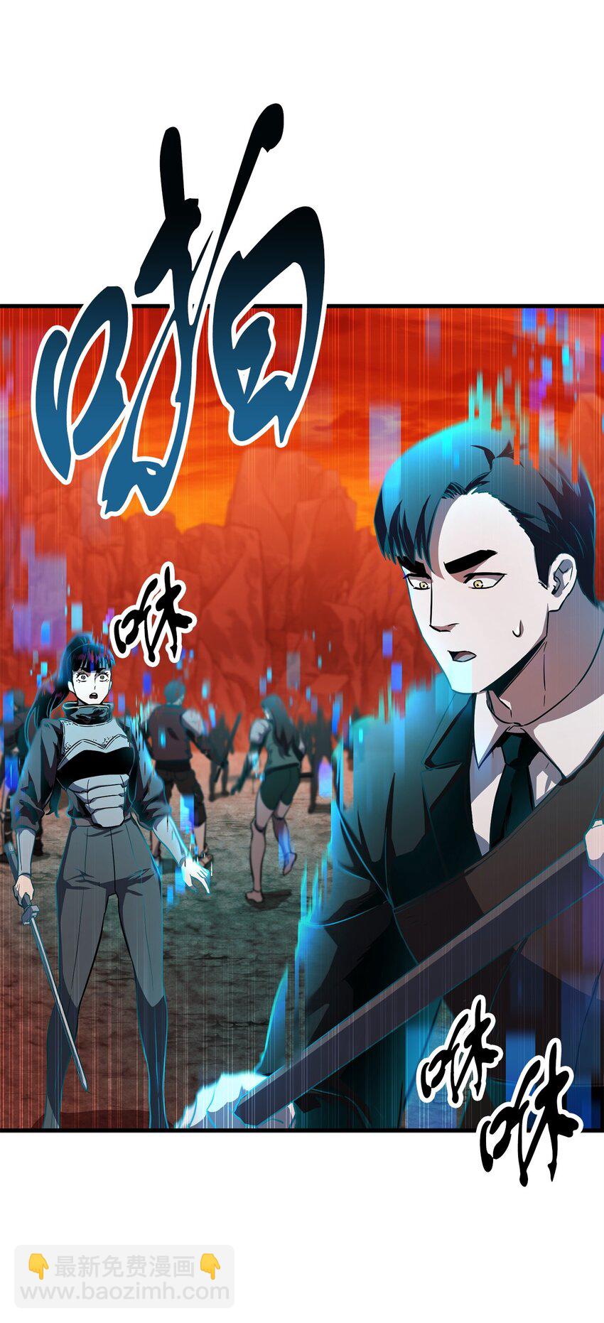 無法升級的玩家 - 102 開戰在即(1/2) - 6