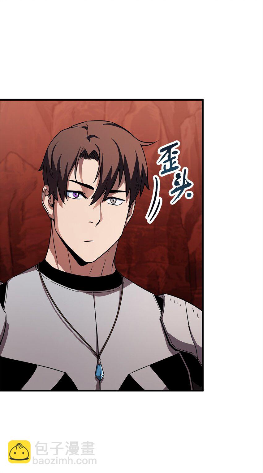 無法升級的玩家 - 102 開戰在即(1/2) - 7