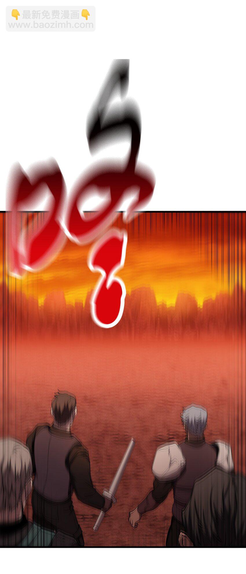 無法升級的玩家 - 102 開戰在即(2/2) - 6