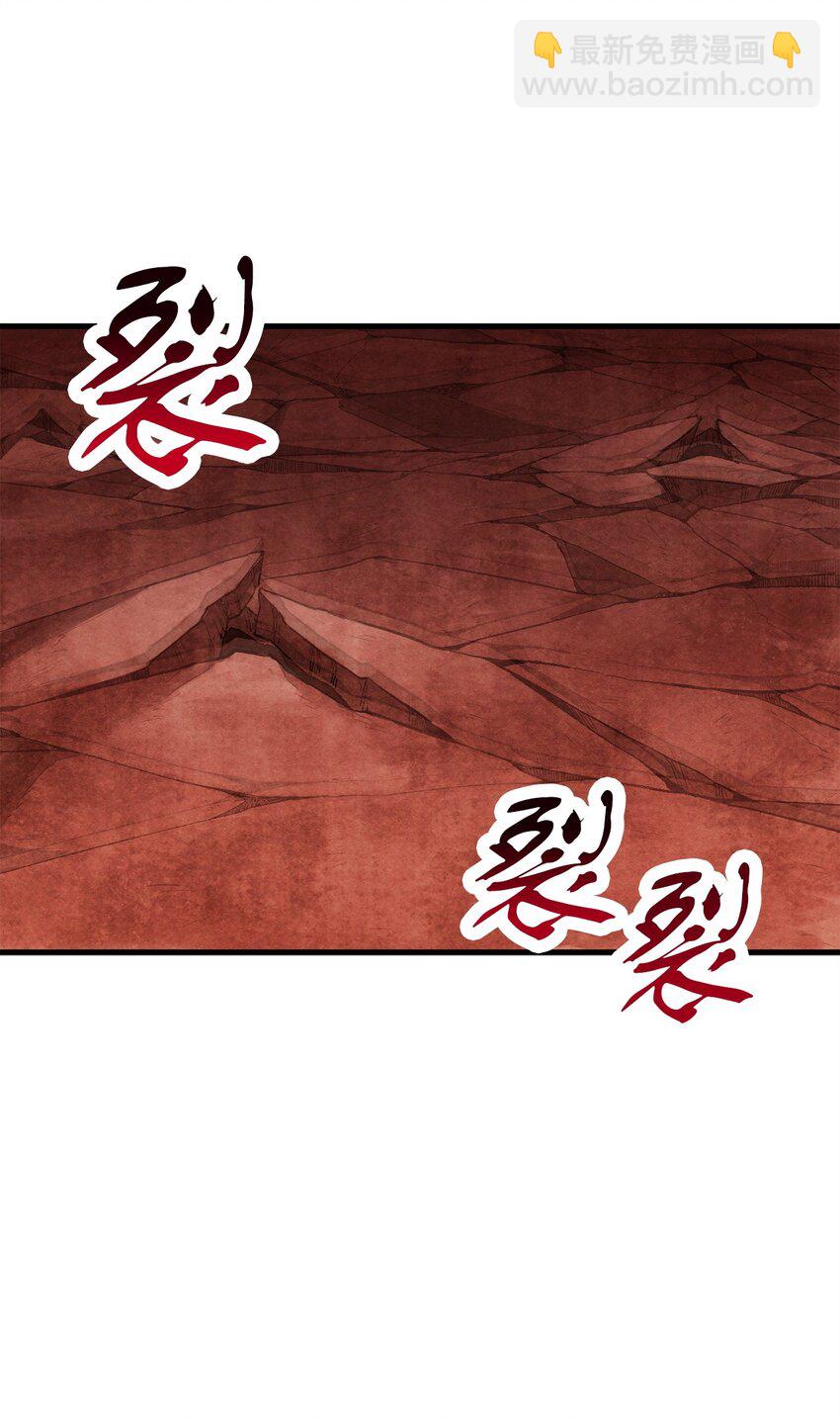 無法升級的玩家 - 102 開戰在即(2/2) - 8