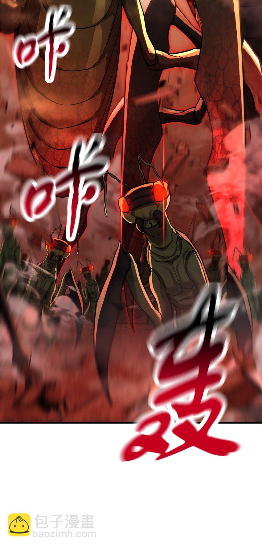 無法升級的玩家 - 102 開戰在即(2/2) - 2