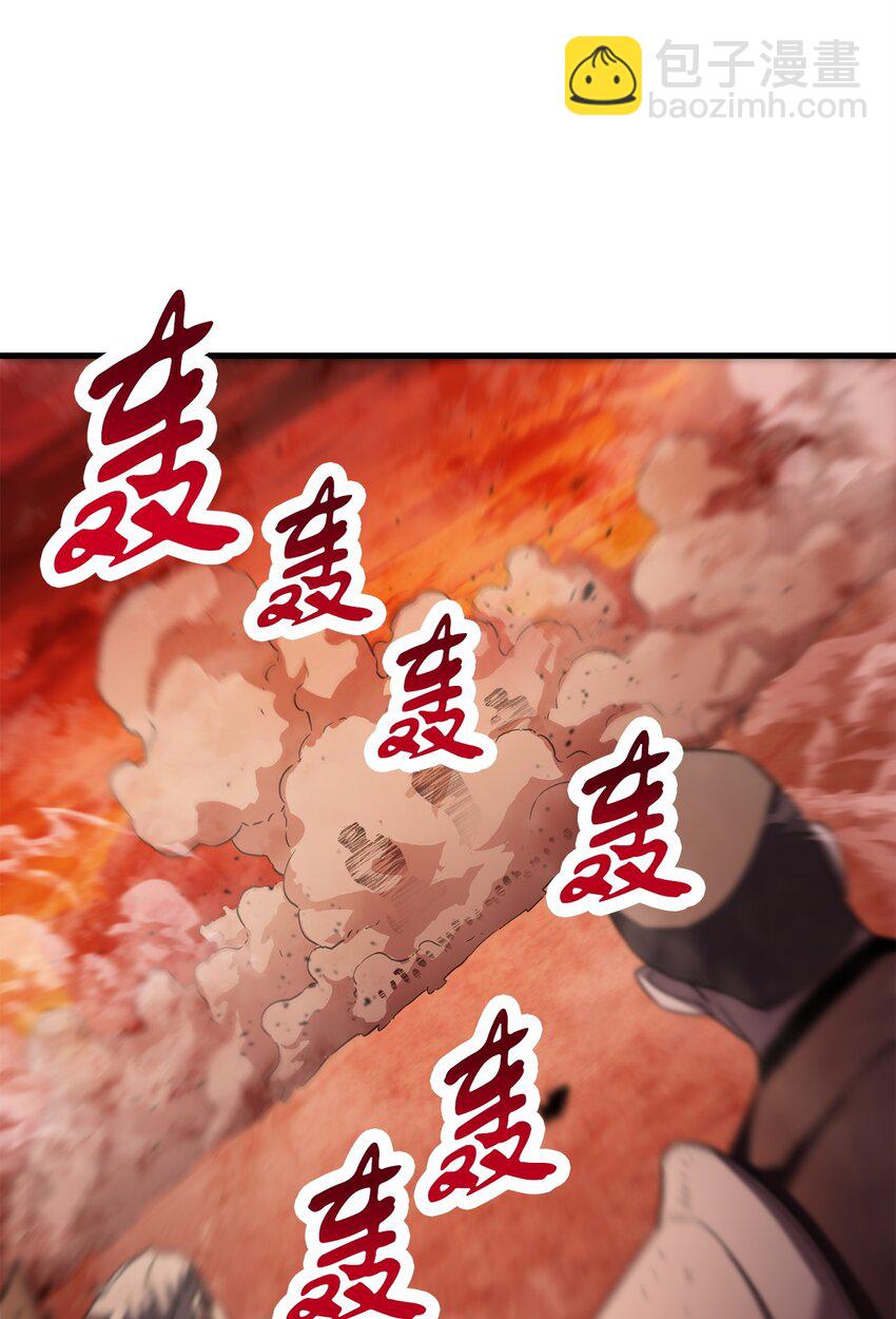 無法升級的玩家 - 102 開戰在即(2/2) - 3