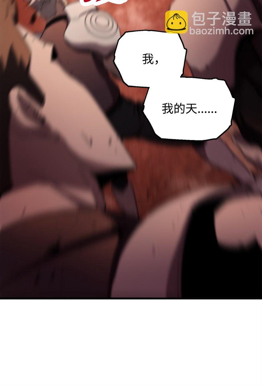 無法升級的玩家 - 102 開戰在即(2/2) - 4