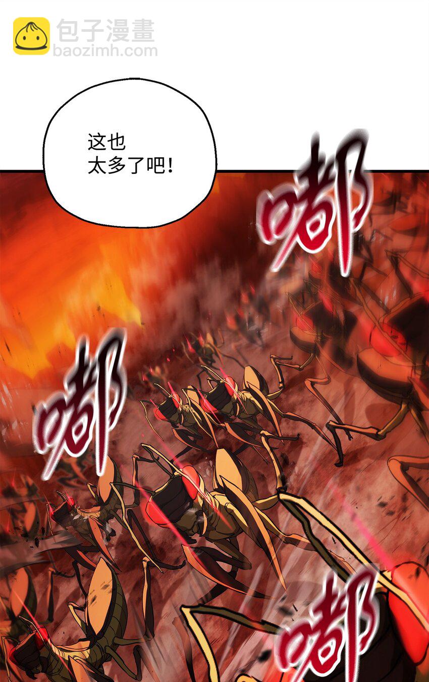 無法升級的玩家 - 102 開戰在即(2/2) - 5