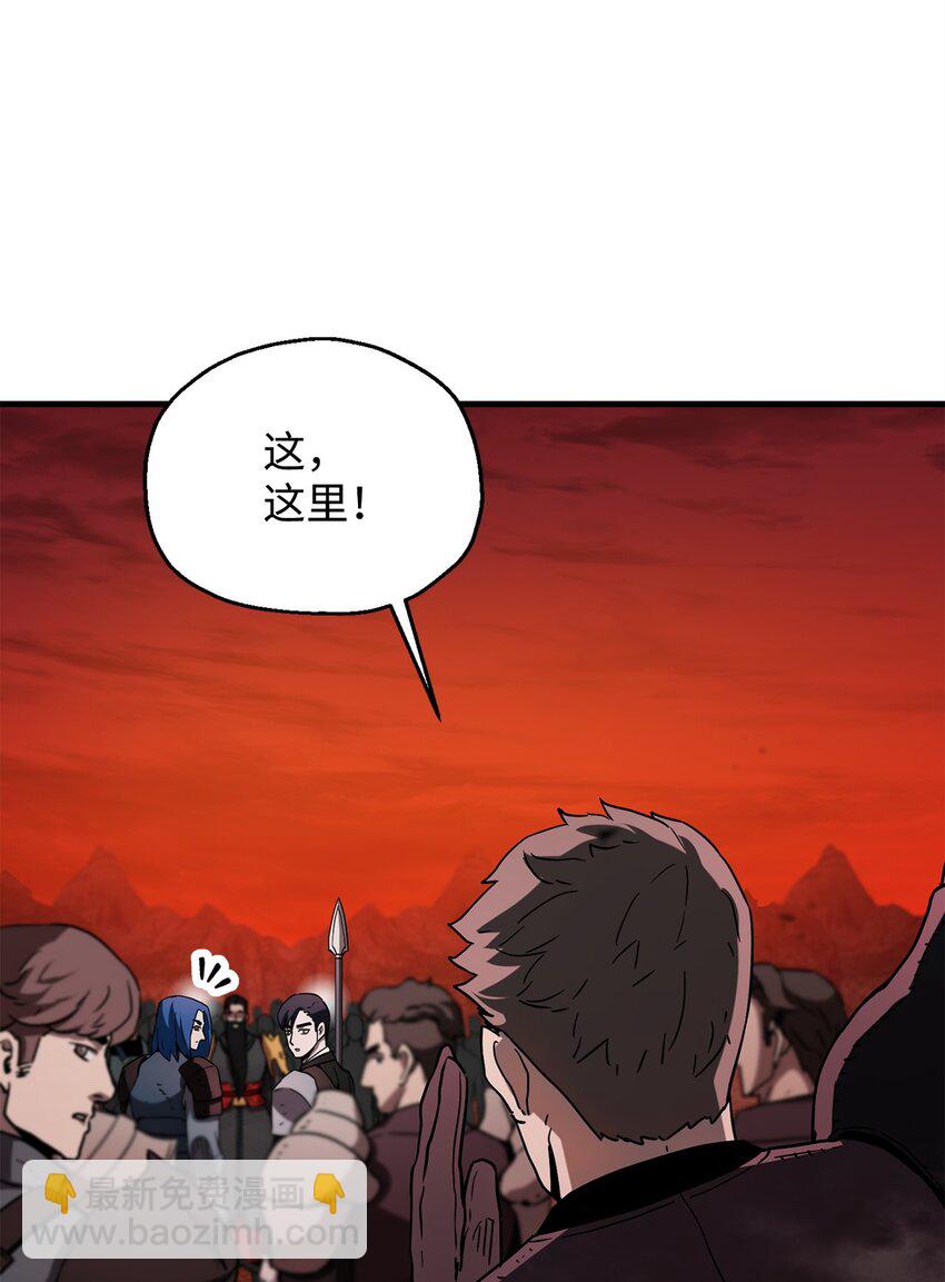 無法升級的玩家 - 102 開戰在即(1/2) - 7