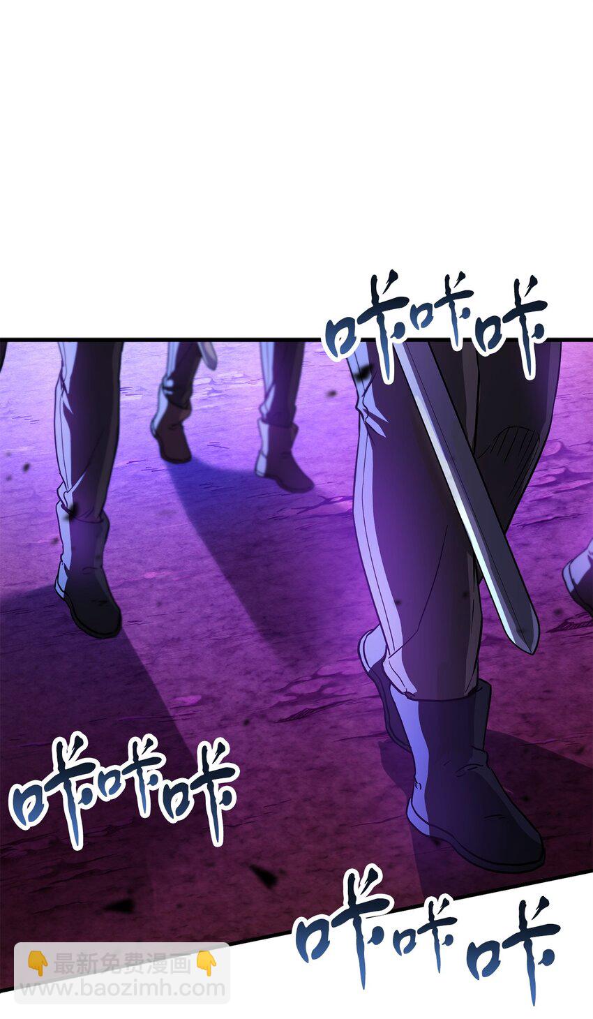 無法升級的玩家 - 102 開戰在即(2/2) - 1