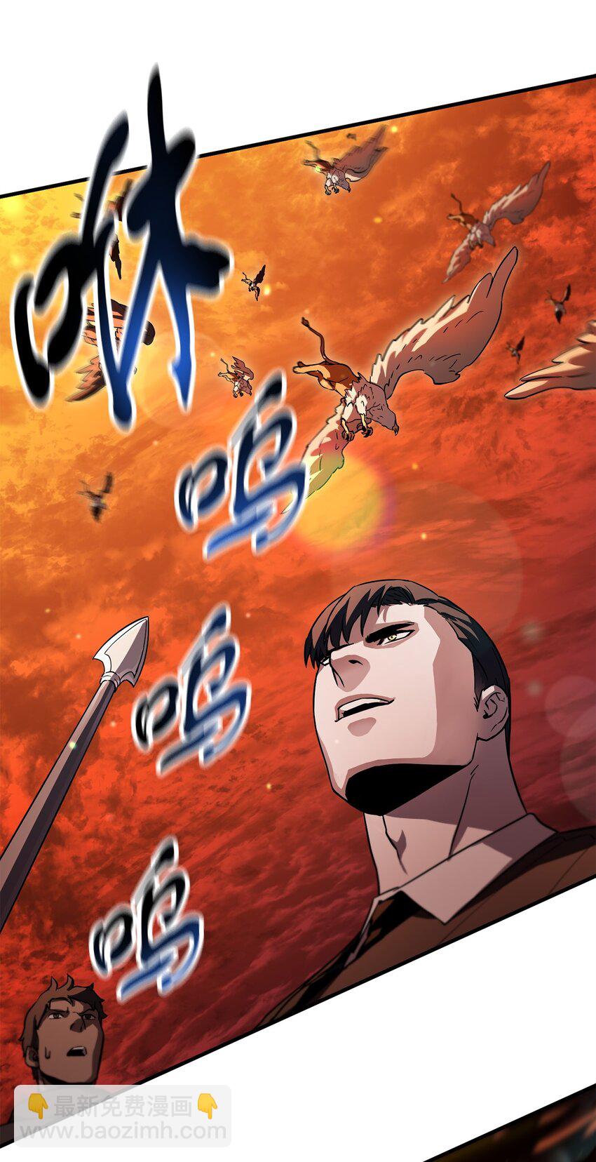 無法升級的玩家 - 102 開戰在即(2/2) - 3