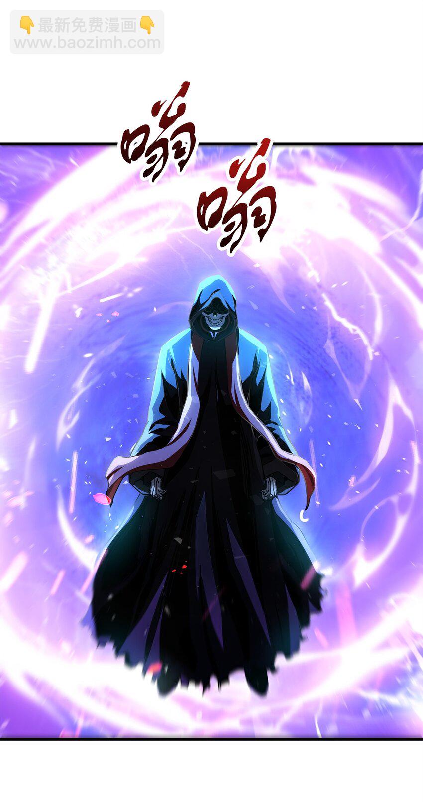 無法升級的玩家 - 102 開戰在即(2/2) - 7