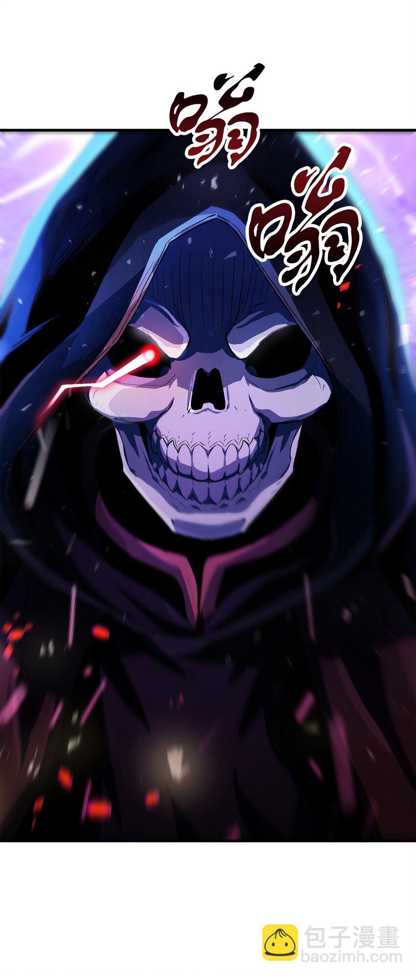 無法升級的玩家 - 102 開戰在即(2/2) - 8