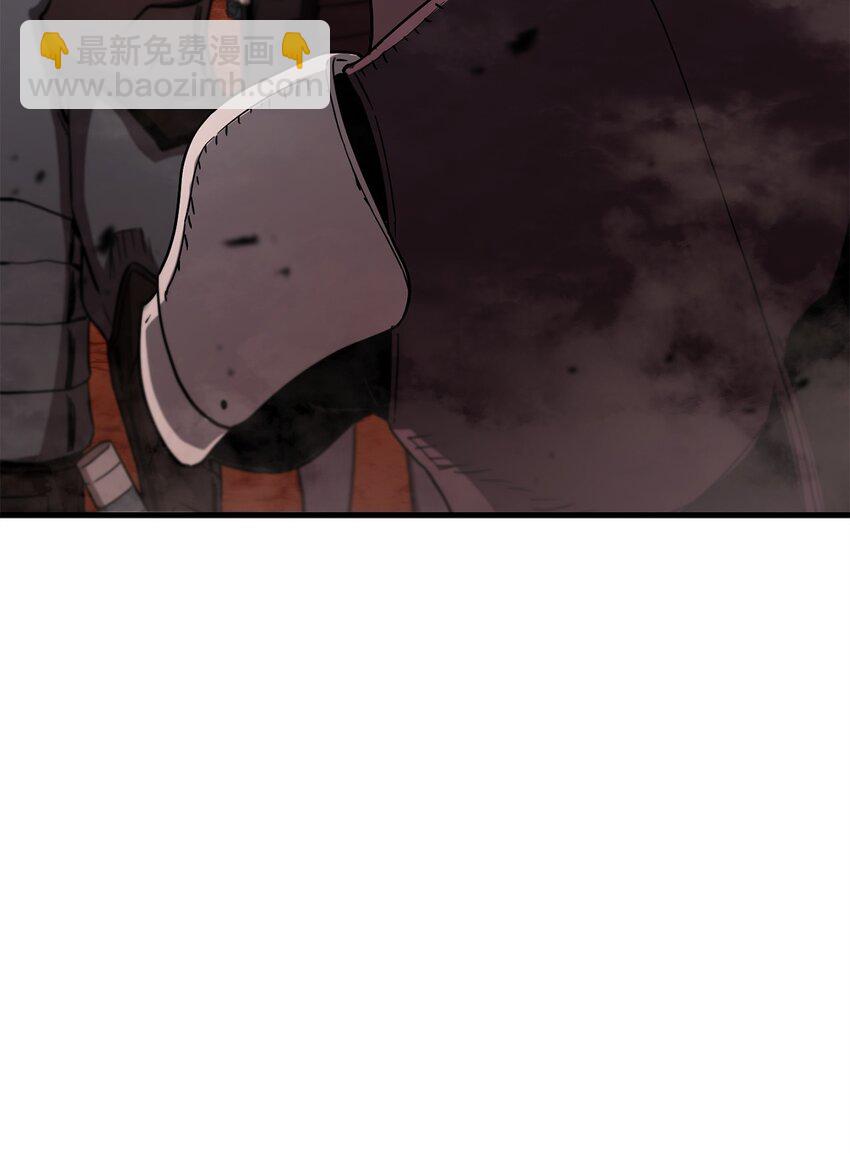 無法升級的玩家 - 102 開戰在即(1/2) - 8