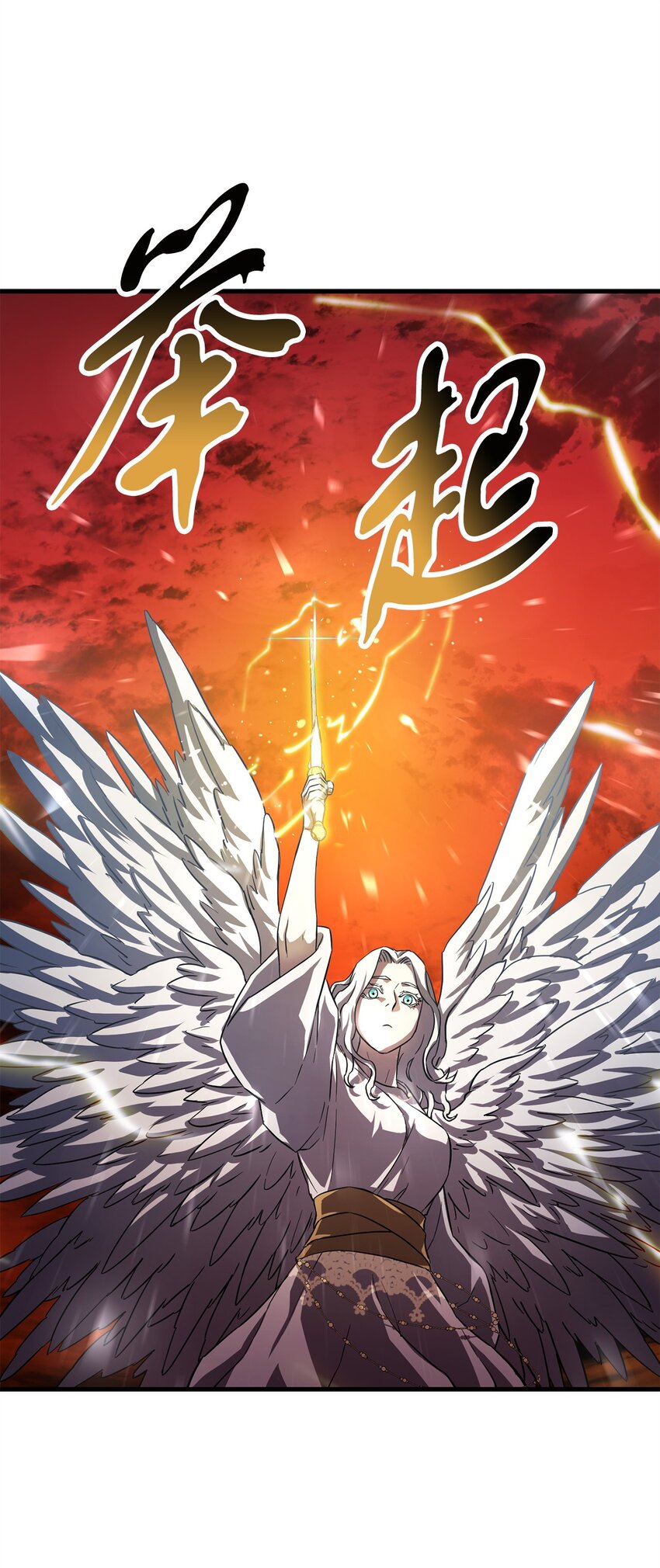 無法升級的玩家 - 104 甦醒前夕(1/2) - 1