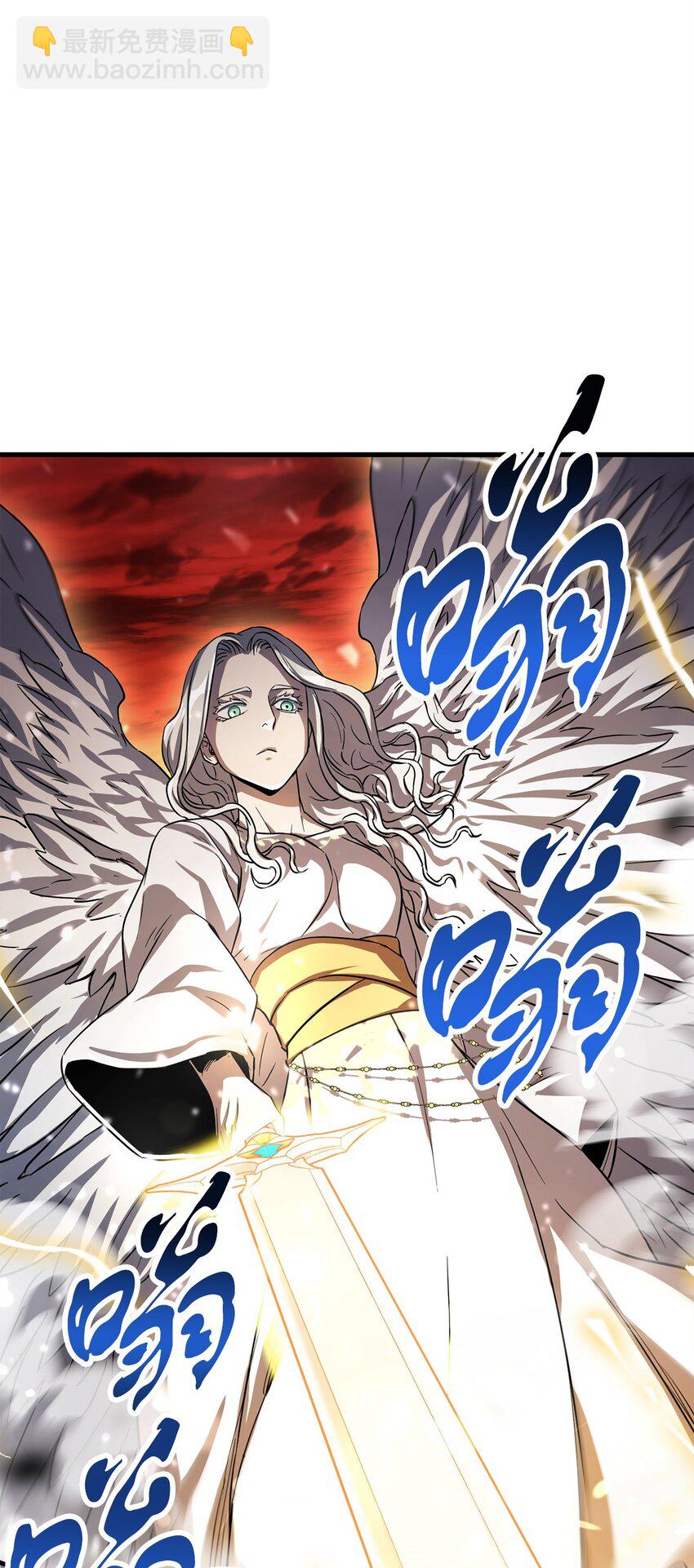 無法升級的玩家 - 104 甦醒前夕(1/2) - 2