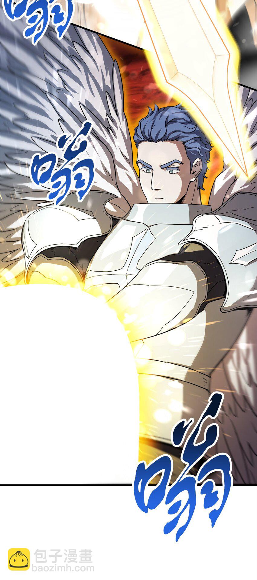 無法升級的玩家 - 104 甦醒前夕(1/2) - 3