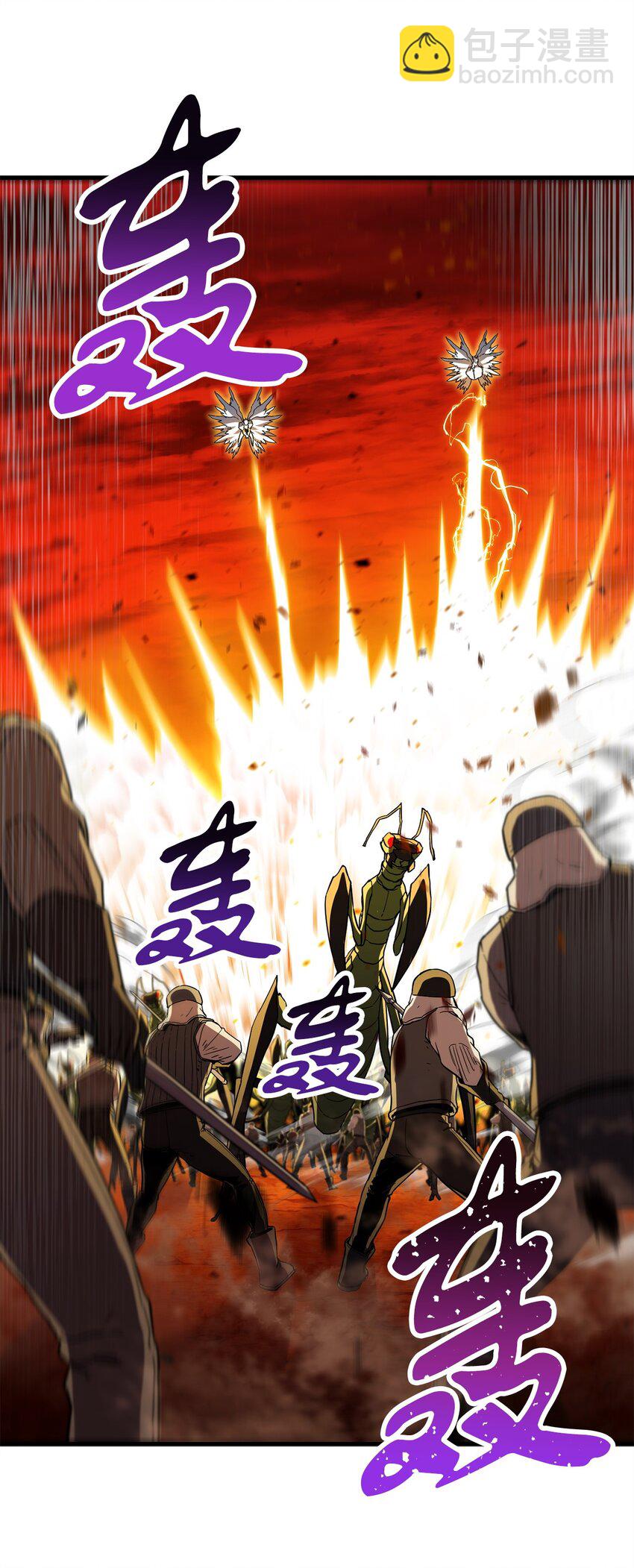 無法升級的玩家 - 104 甦醒前夕(1/2) - 4