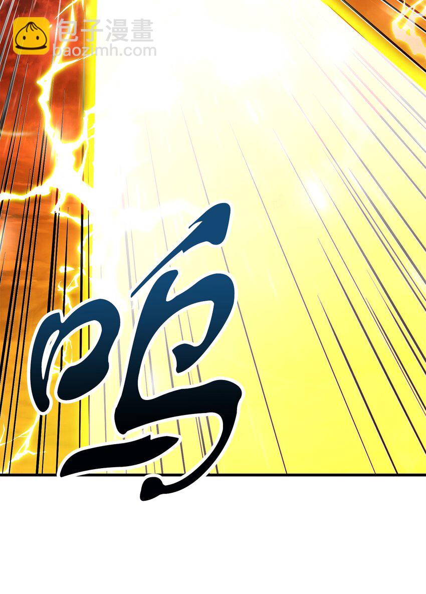 無法升級的玩家 - 104 甦醒前夕(1/2) - 2