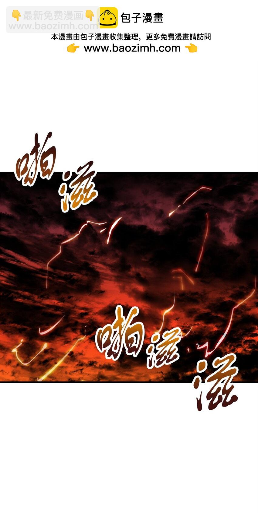 無法升級的玩家 - 104 甦醒前夕(1/2) - 2