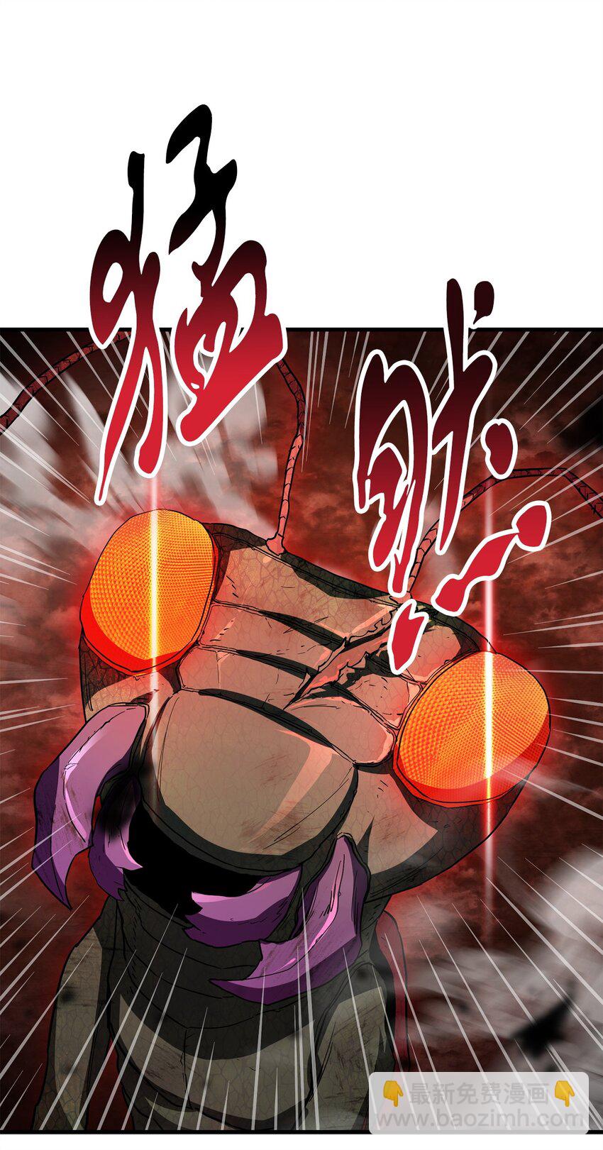 無法升級的玩家 - 104 甦醒前夕(1/2) - 4