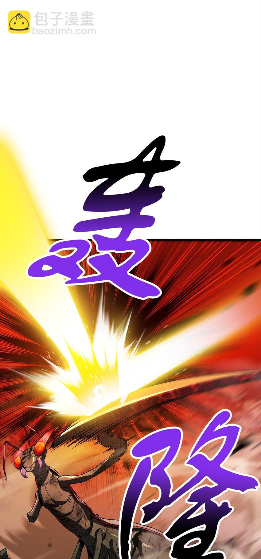 無法升級的玩家 - 104 甦醒前夕(1/2) - 5