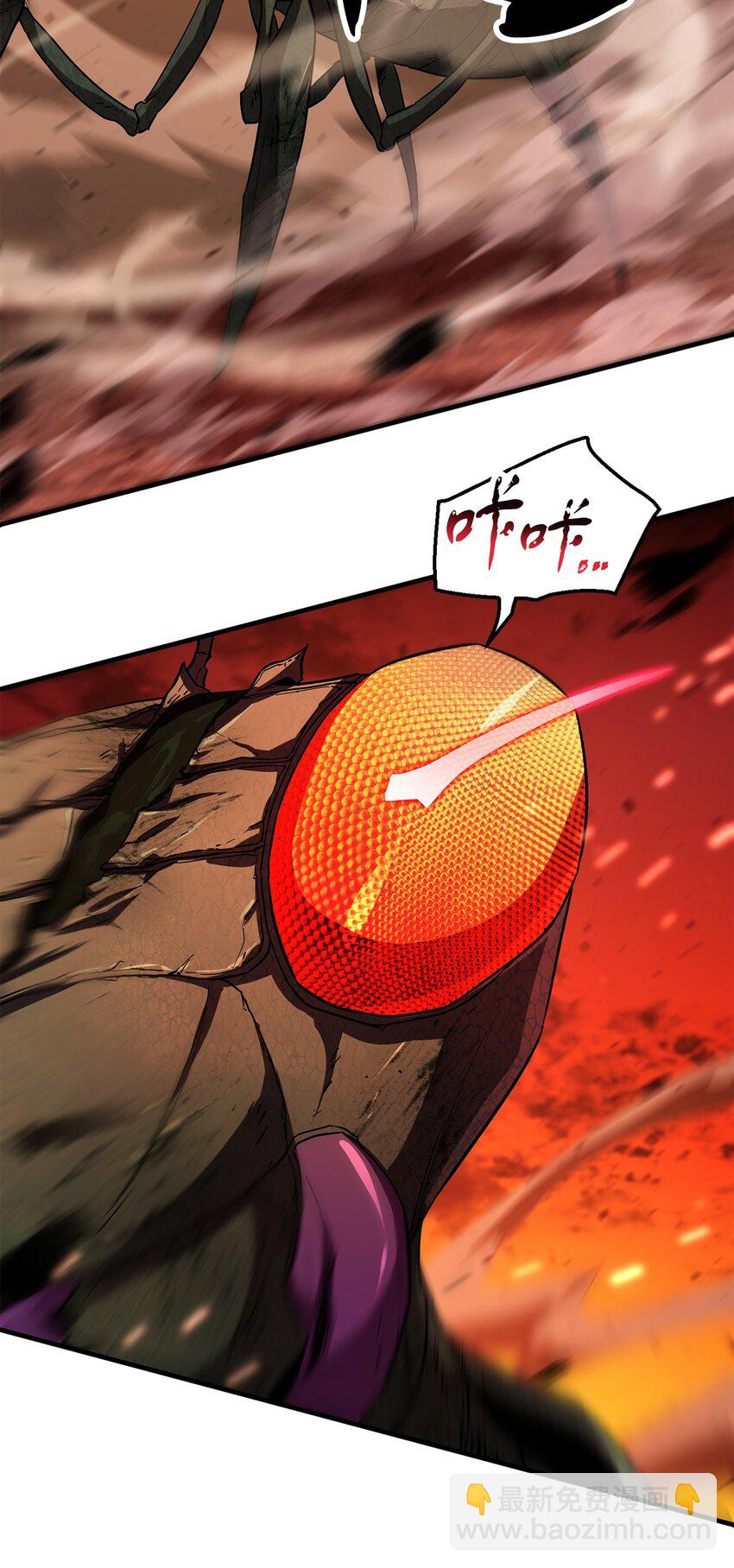 無法升級的玩家 - 104 甦醒前夕(1/2) - 6