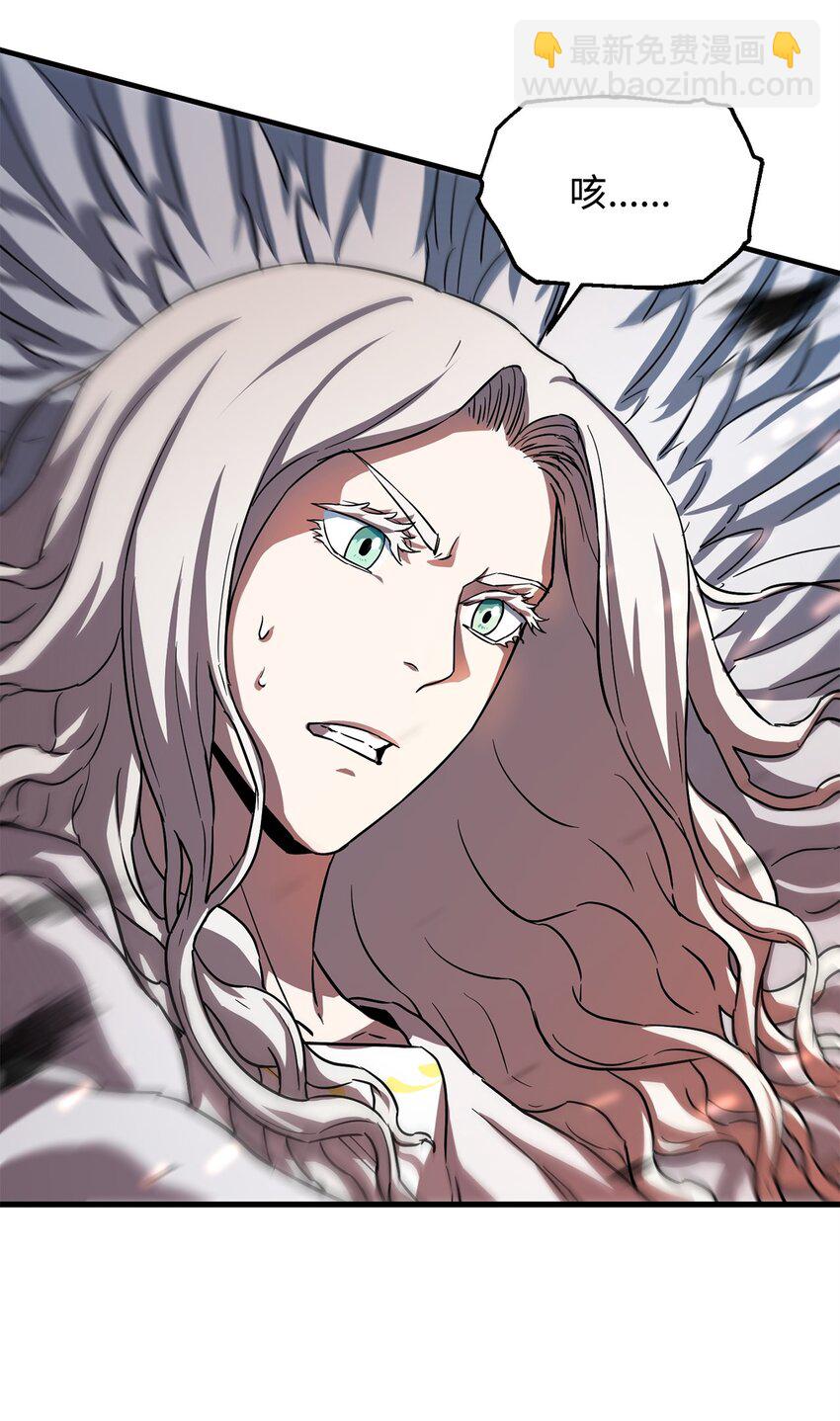 無法升級的玩家 - 104 甦醒前夕(1/2) - 7