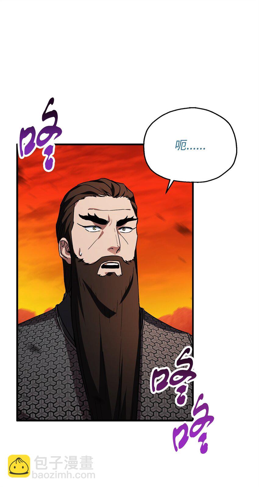 無法升級的玩家 - 104 甦醒前夕(1/2) - 2