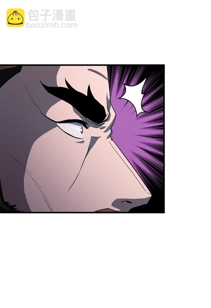 無法升級的玩家 - 104 甦醒前夕(1/2) - 4