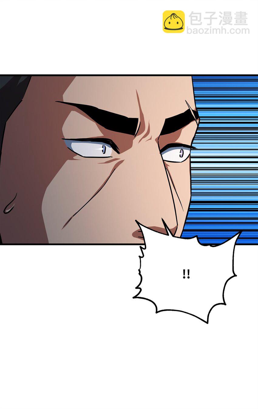 無法升級的玩家 - 104 甦醒前夕(1/2) - 6