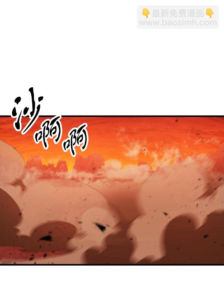 無法升級的玩家 - 104 甦醒前夕(1/2) - 7