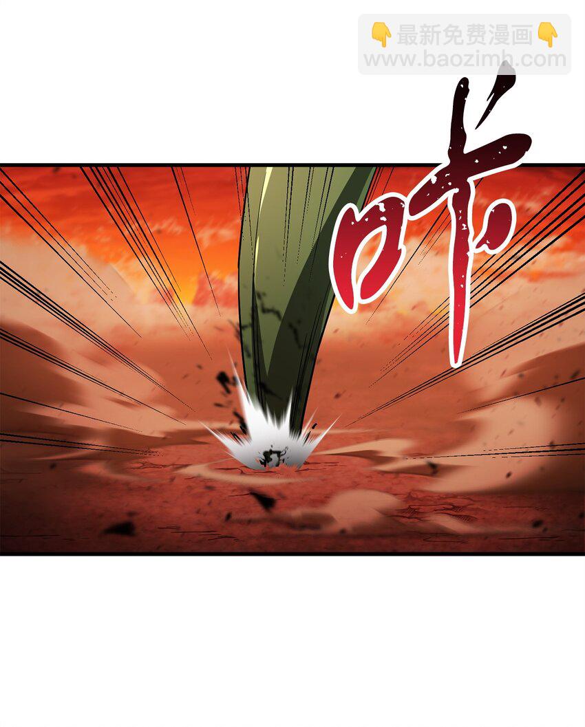 無法升級的玩家 - 104 甦醒前夕(1/2) - 8