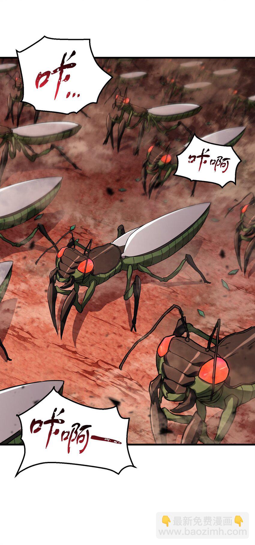 無法升級的玩家 - 104 甦醒前夕(1/2) - 1